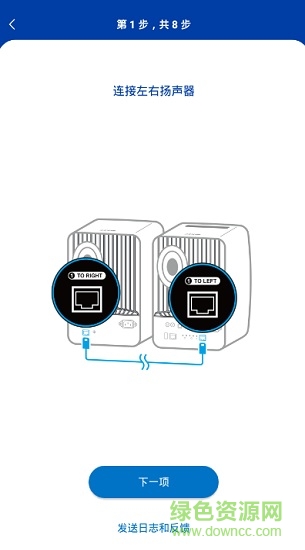 kef control安卓版 v2.5.26 手機(jī)版 2