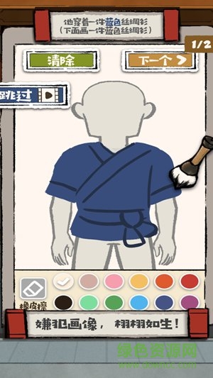 大人饒命啊下載