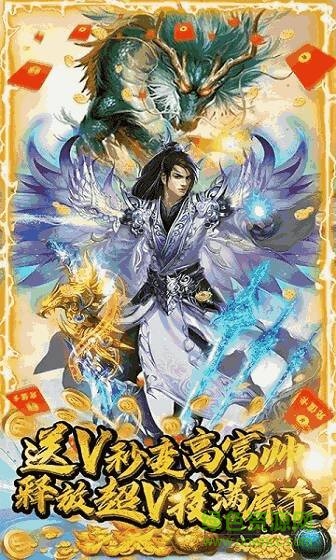 幽游記手游 v1.1.8352 安卓版 0