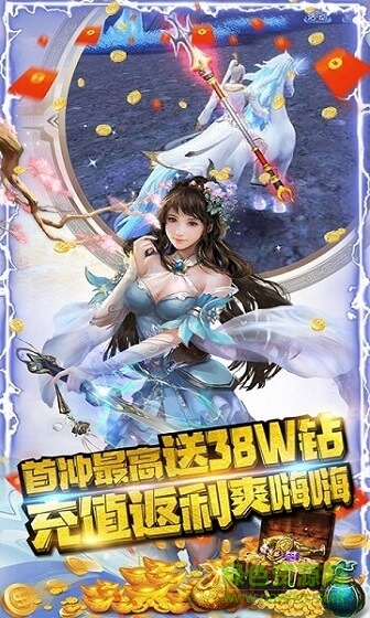 幽游記手游 v1.1.8352 安卓版 1