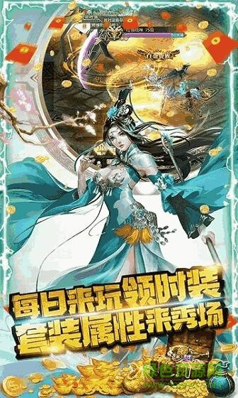 幽游記手游 v1.1.8352 安卓版 2