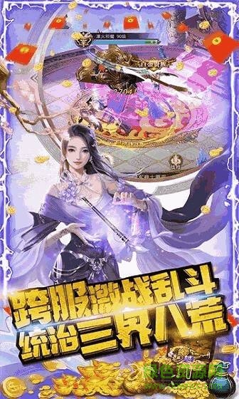 幽游記官方手游下載