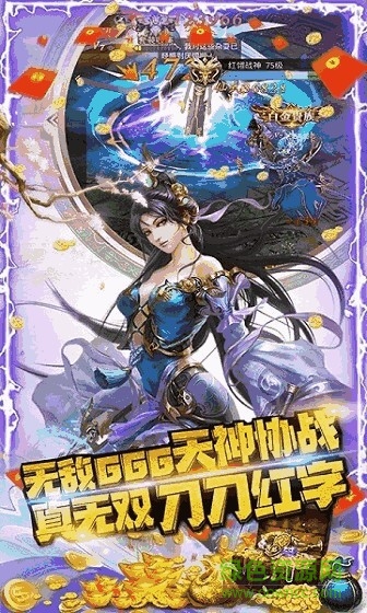 幽游記手游 v1.1.8352 安卓版 4