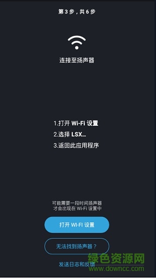 kef stream v1.8.27 安卓版 2