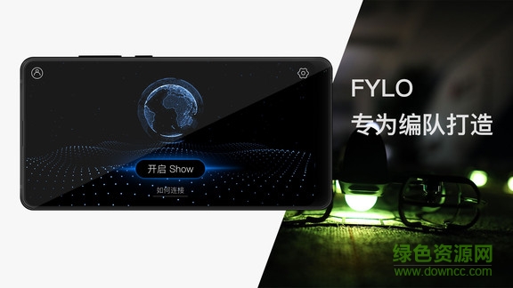 fylo無(wú)人機(jī)app v1.4.0 安卓版 0