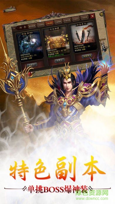 連擊傳奇游戲 v1.0.101 安卓版 0