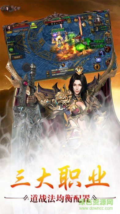 連擊傳奇游戲 v1.0.101 安卓版 1