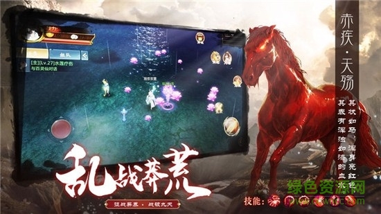 山海經(jīng)妖獸傳說(shuō)手機(jī)版 v1.38.7 官方安卓版 0