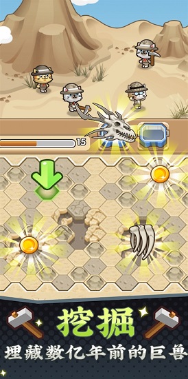 恐龍博物館手游(Dinosaur Museum) v1.0.8 安卓版 2