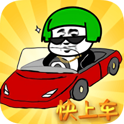 全民老司機手游