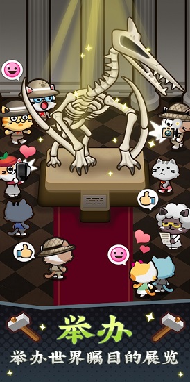 恐龍博物館手游(Dinosaur Museum) v1.0.8 安卓版 0