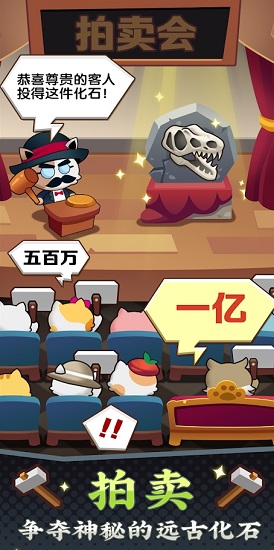 恐龍博物館 恐龍博物館下載