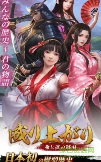 櫻姬物語手機(jī)游戲下載 櫻姬物語手機(jī)版下載