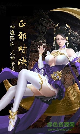 修仙世界戰(zhàn)略版手游下載