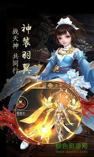 修仙世界戰(zhàn)略版 v1.4.9 安卓版 2