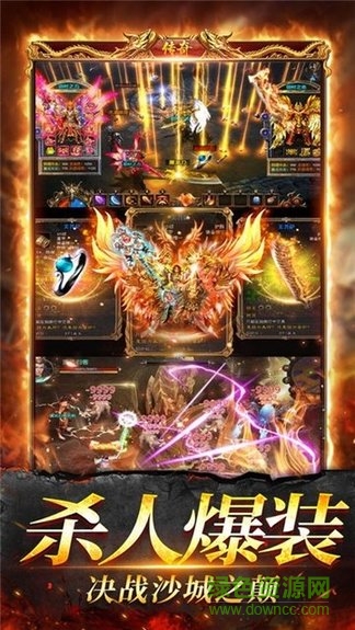 傳世戰(zhàn)神官方版 v2.0 安卓版 3