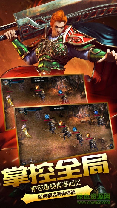 單職業(yè)開天最新版 v1.0 安卓版 1