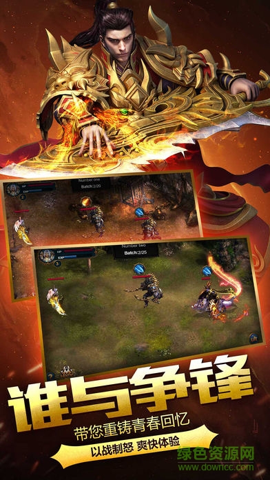 單職業(yè)開天最新版 v1.0 安卓版 2