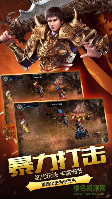 單職業(yè)開天手游下載