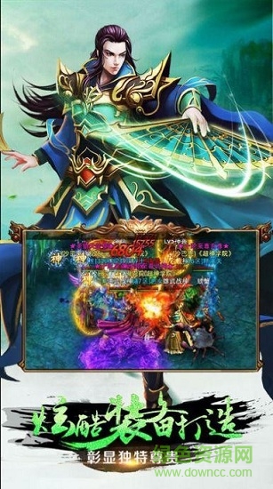 盛世風云游戲 v1.0 安卓版 2