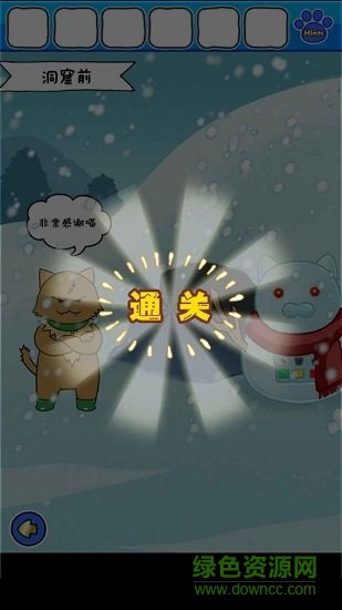 白貓的雪山救援(ネコの雪山脫出) v1.00 安卓版 0