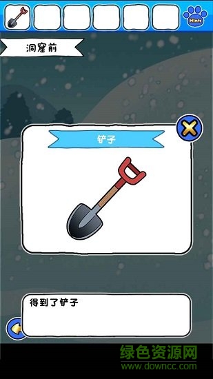 白貓的雪山救援(ネコの雪山脫出) v1.00 安卓版 2