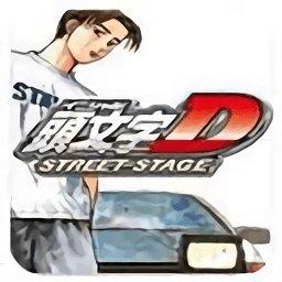 頭文字D公路傳說手游