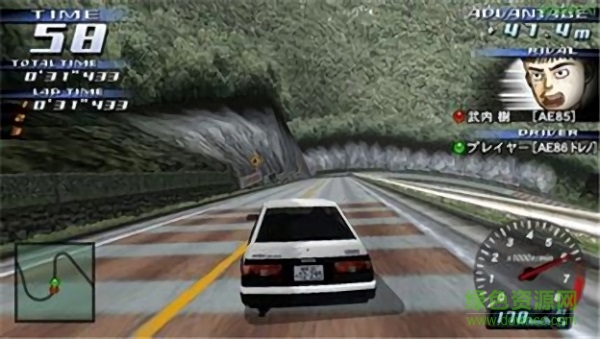 頭文字d公路傳說游戲下載