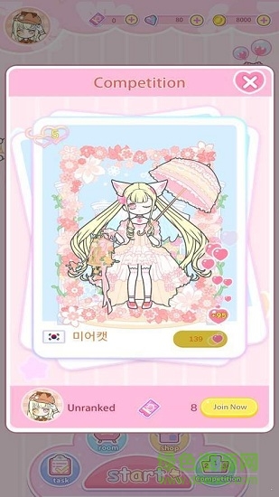 甜心女孩換裝物語 v1.0 安卓版 0