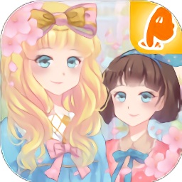 甜心女孩換裝物語