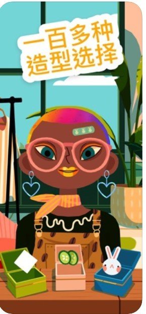 小小發(fā)型師4免費(fèi)版(Hair Salon 4) v1.1.2 安卓版 2