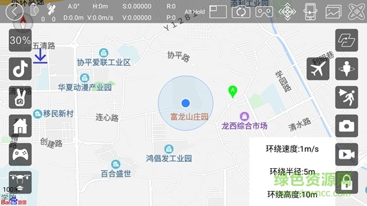 hr gps無人機安卓版