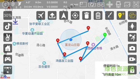hr gps無人機wifi app v1.1.1 安卓版 3