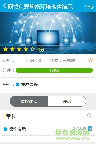 teaingo最新版下載