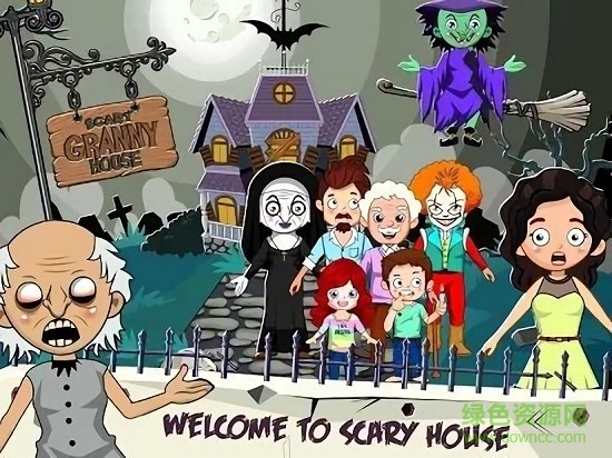 迷你小鎮(zhèn)可怕的奶奶屋中文版 迷你小鎮(zhèn)可怕的奶奶屋最新版下載