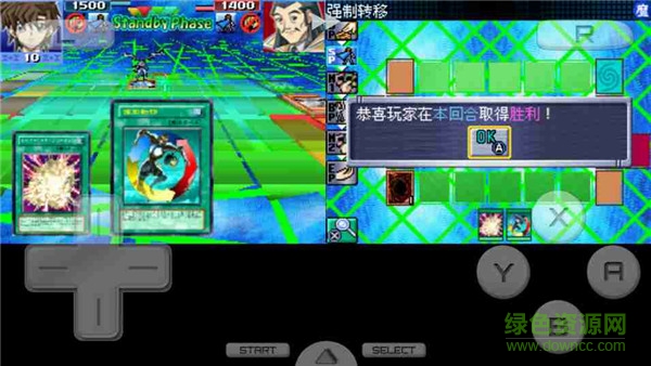 游戲王GX精靈的召喚手機(jī)版 v4.6.4 安卓版 2