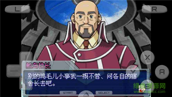 游戲王GX精靈的召喚手機(jī)版 v4.6.4 安卓版 3