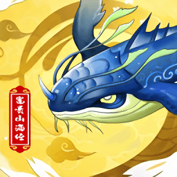 富貴山海經(jīng)合成游戲