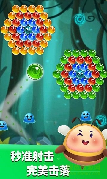 2048泡泡龙最新版 v3.20.02 安卓版0