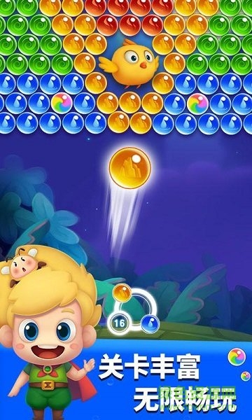 2048泡泡龙最新版 v3.20.02 安卓版1