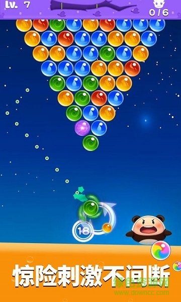 2048泡泡龙最新版 v3.20.02 安卓版2