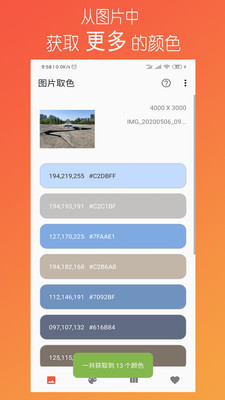 彩羽app 彩羽軟件下載