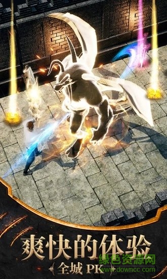 霸刀斬神2超爆版手游 v3.0 安卓版 1