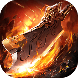 霸刀斬神2超爆版手游