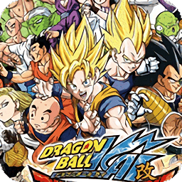 龍珠改究極武斗傳完全漢化版