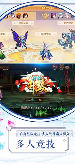 山海搜神記下載