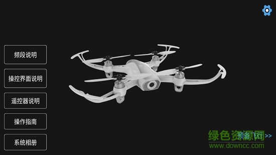 symaair手機(jī)版