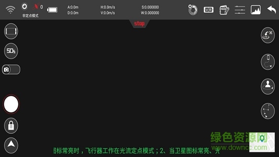 symaair v1.0.92 安卓官方版 2