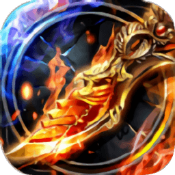 盛世風(fēng)云魔血神裝