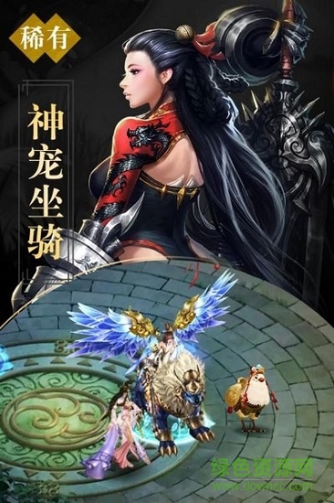 不朽凡仙最新版 不朽凡仙手游下載